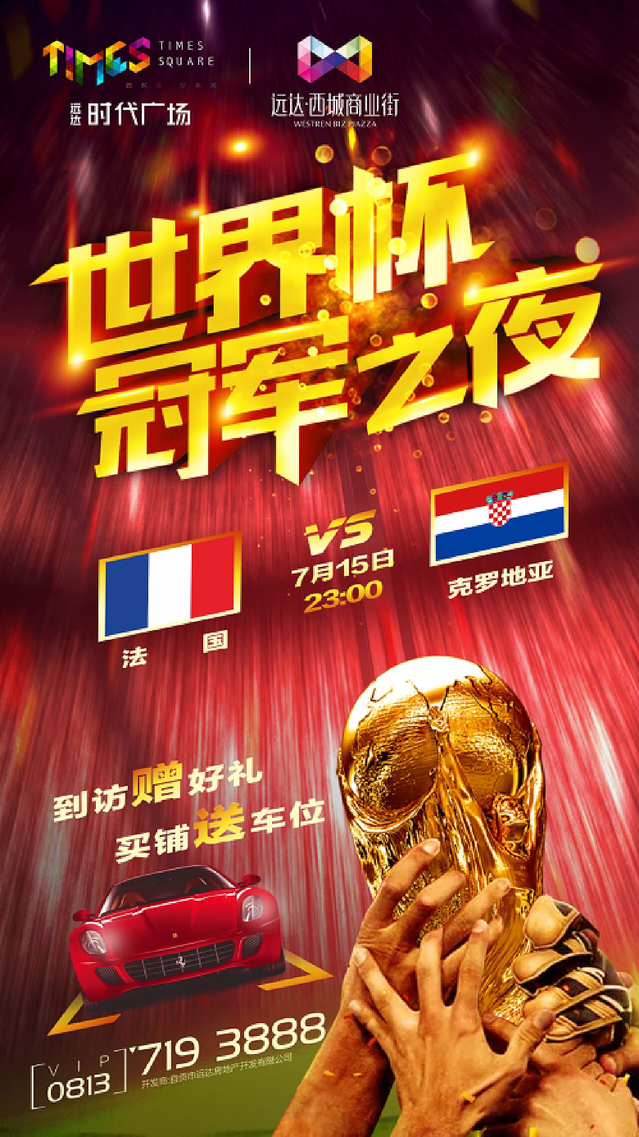 德国