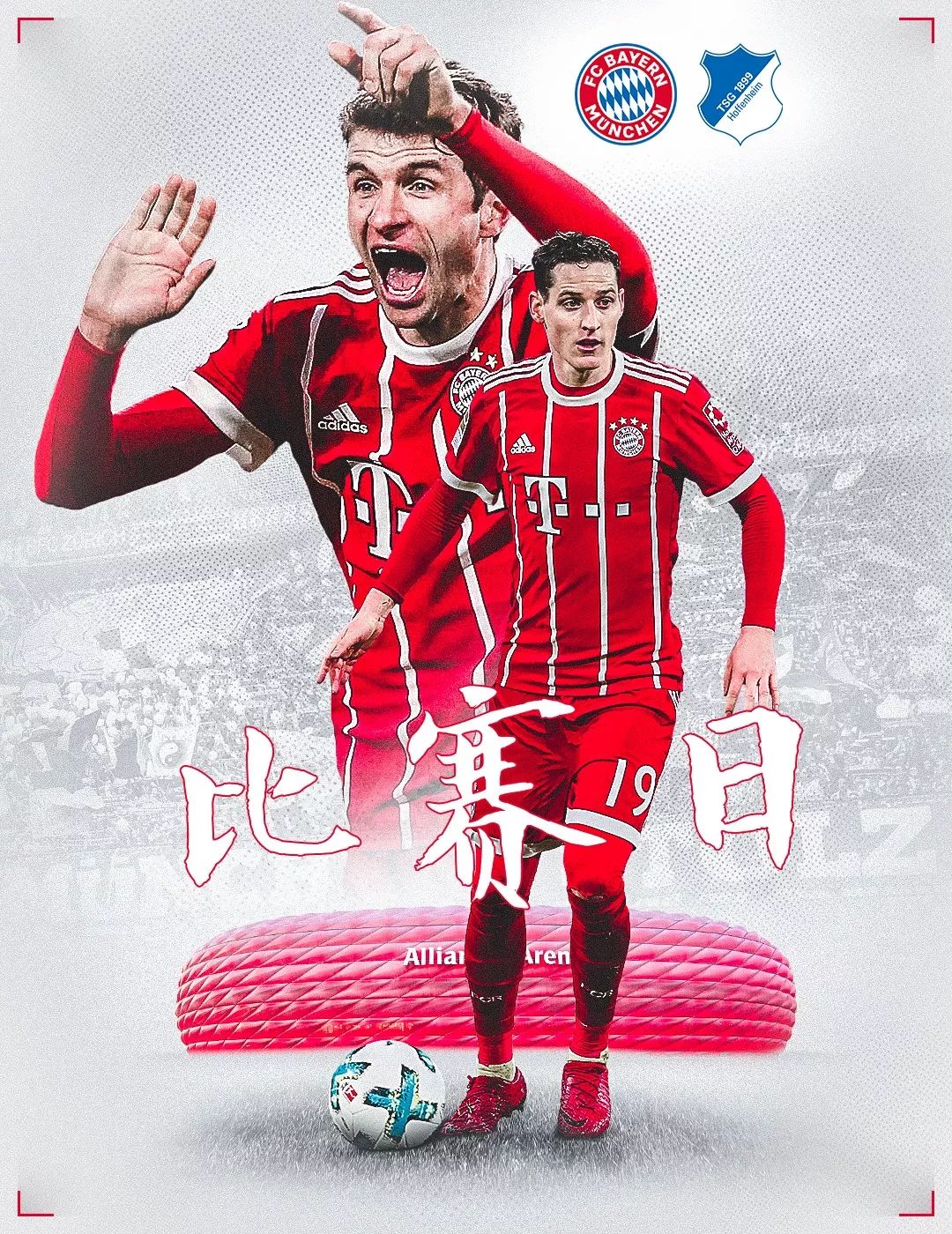 来增