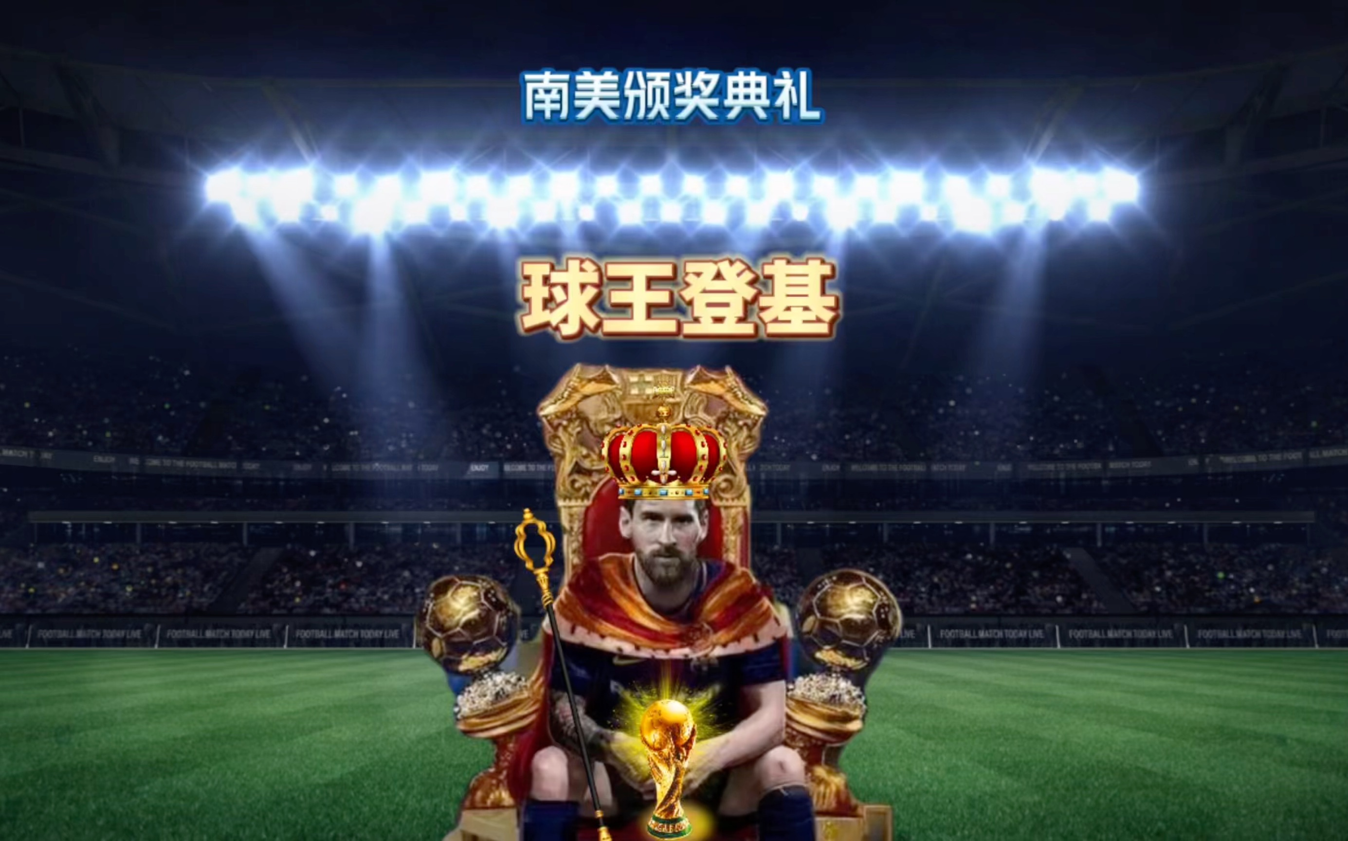 一项复