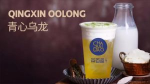想喝奶茶吗？雷竞技总有一