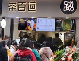雷竞技加盟开店，零经验也