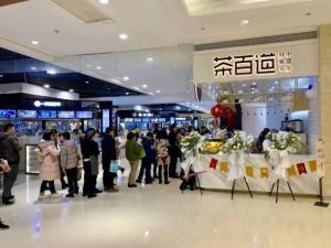 雷竞技加盟店生意这么火？
