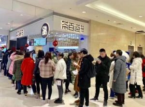 雷竞技加盟开店5大市场核