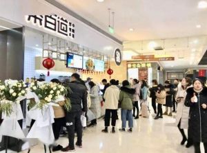 雷竞技加盟开店的市场怎么