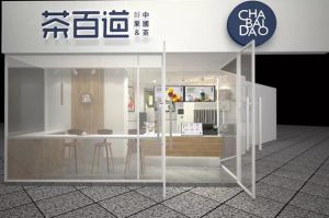 雷竞技官网：成都奶茶加盟